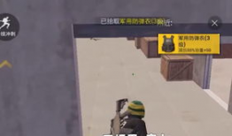 和平精英网络女神吃瓜爆料,揭秘游戏圈幕后故事