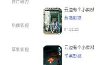 小白视频,轻松入门，解锁短视频创作新技能